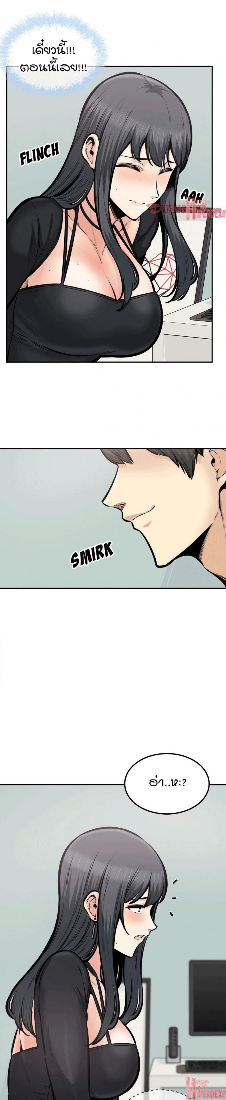 page-7