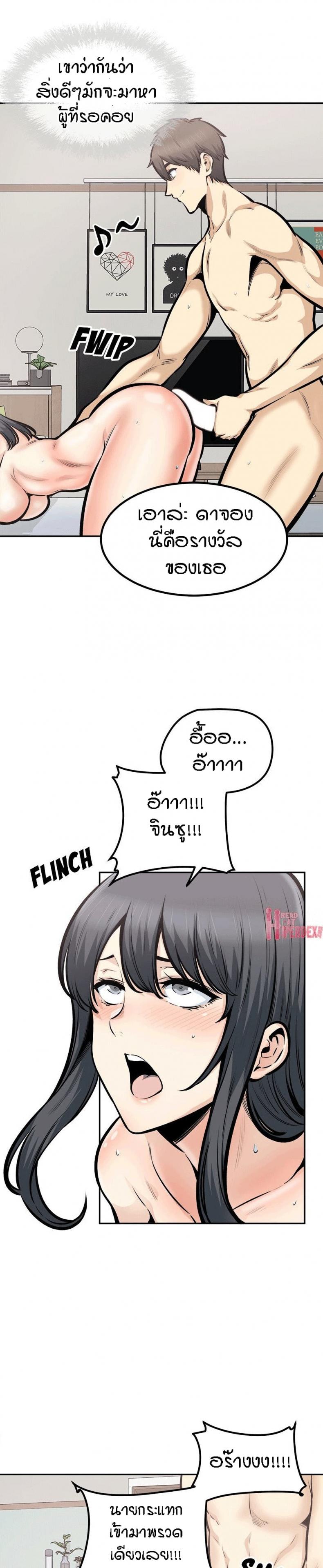 page-18