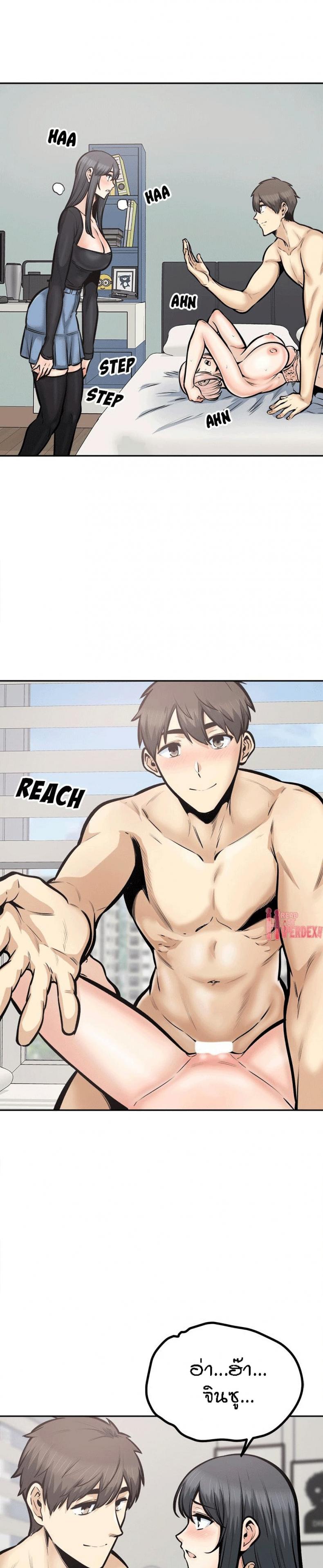 page-12