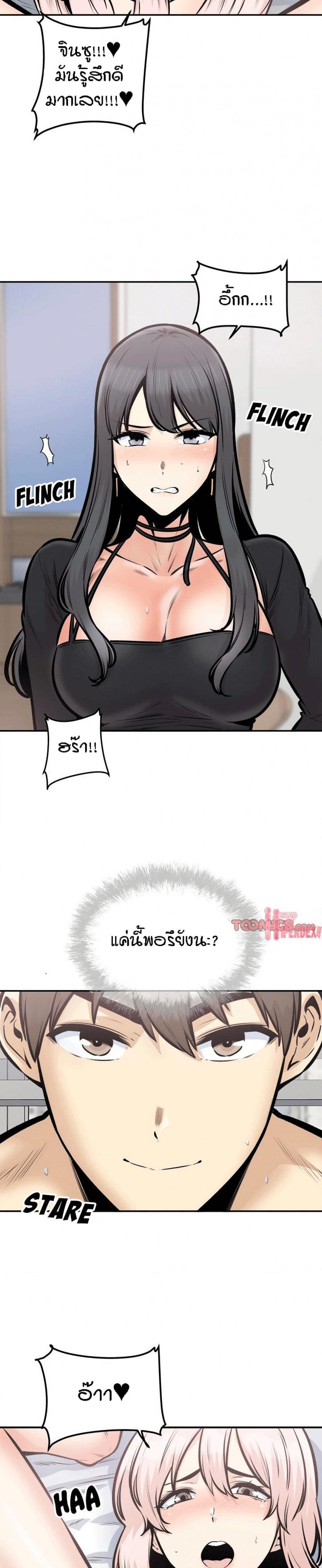 page-3