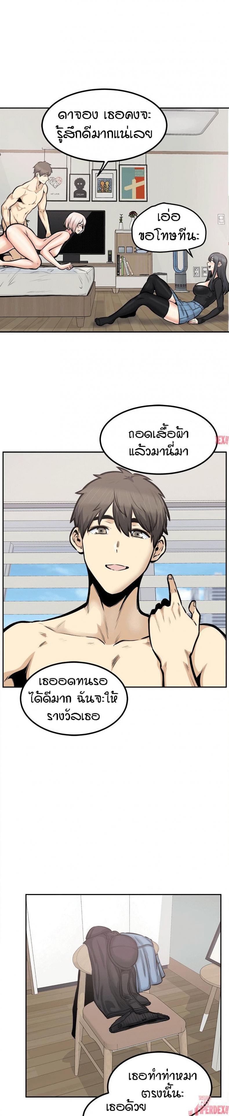 page-16