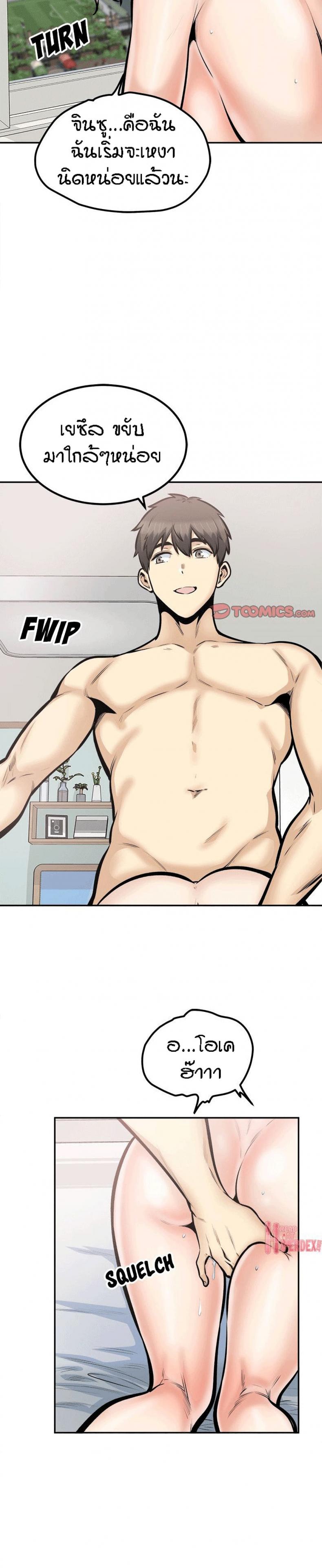 page-20