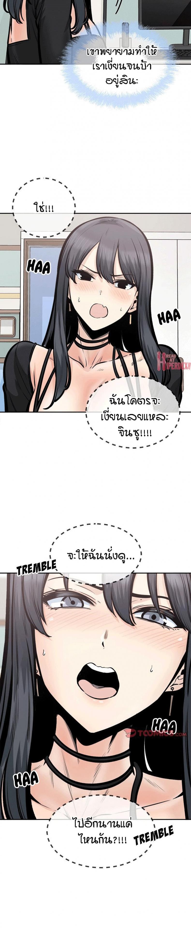 page-10