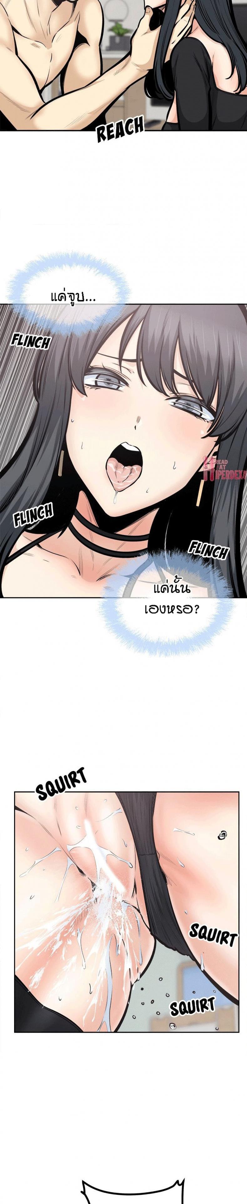 page-13