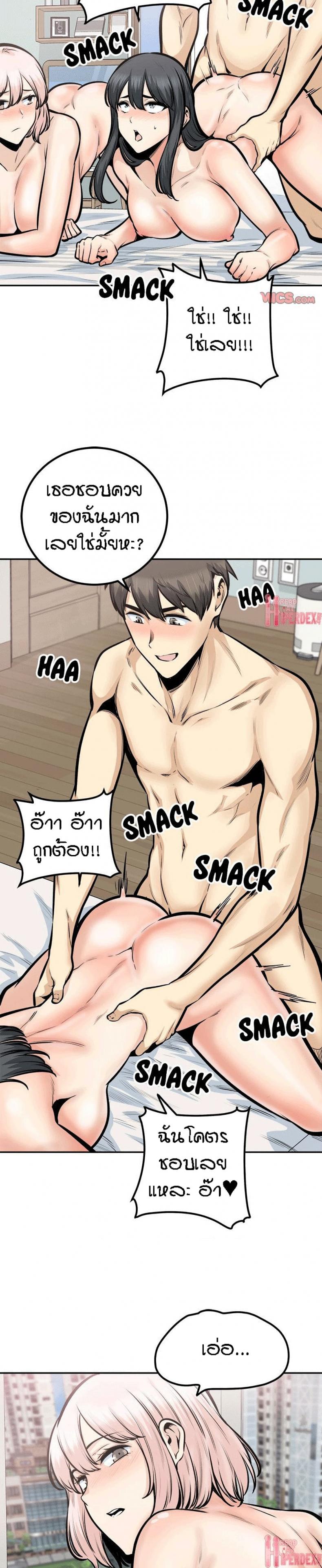 page-19