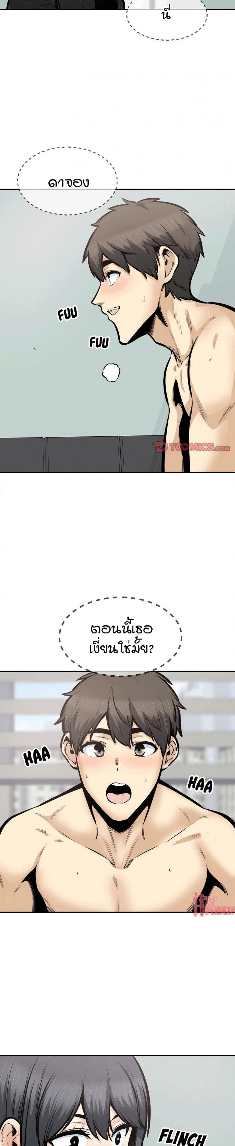 page-8