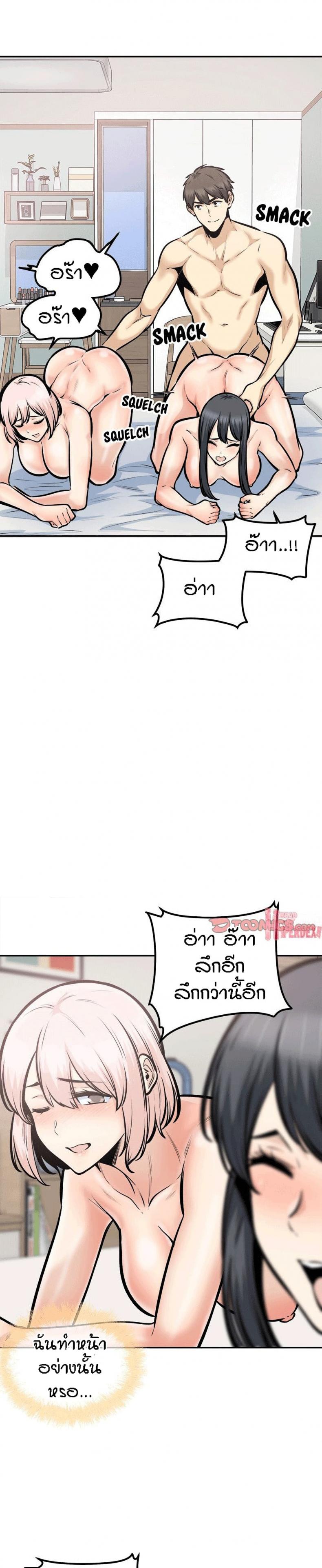 page-21