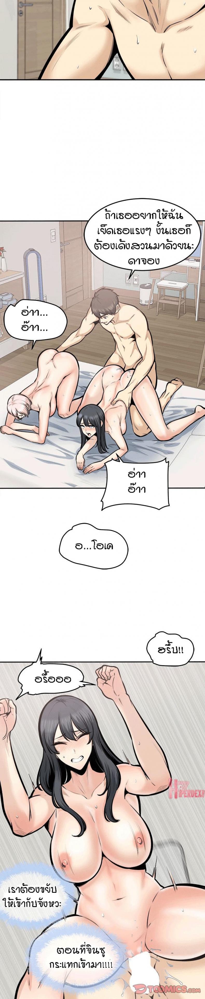 page-23
