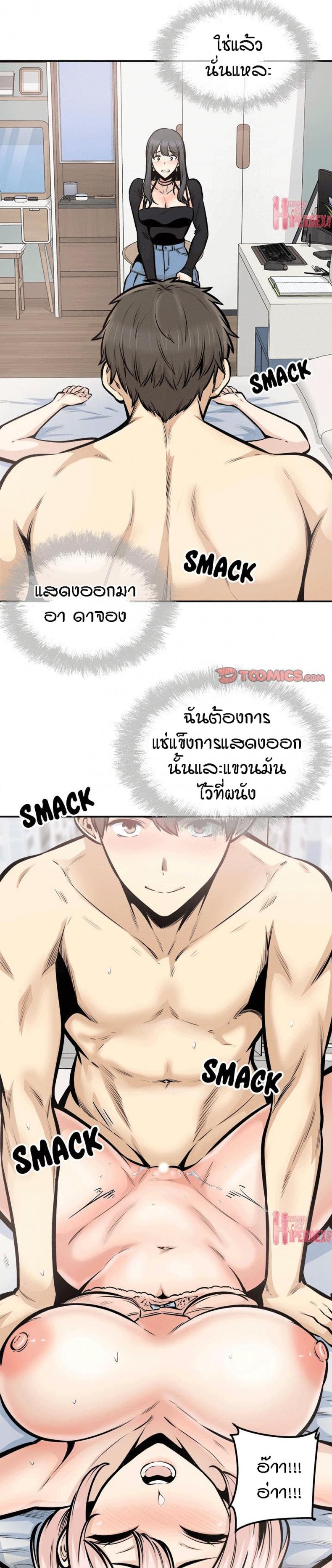 page-2
