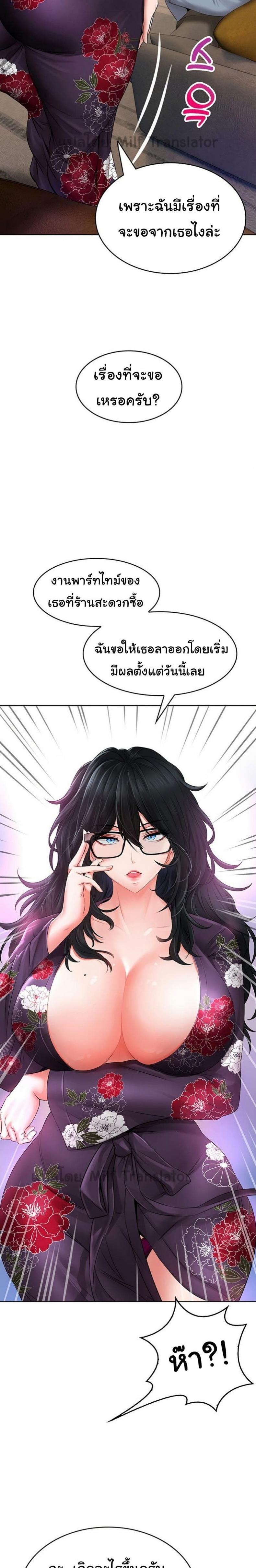page-24