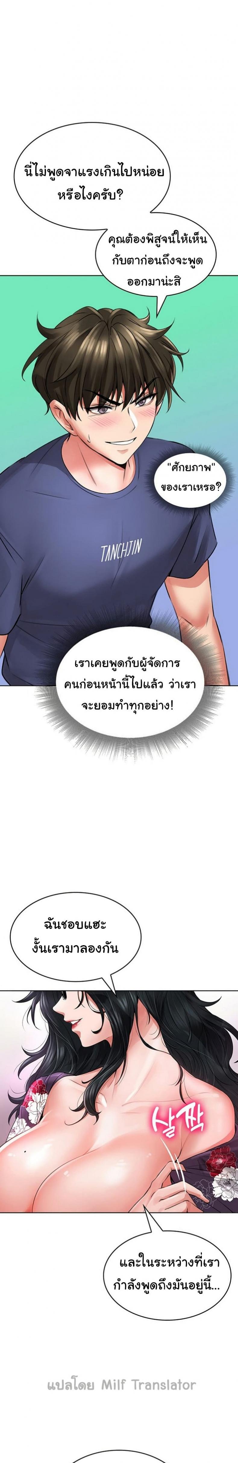 page-35