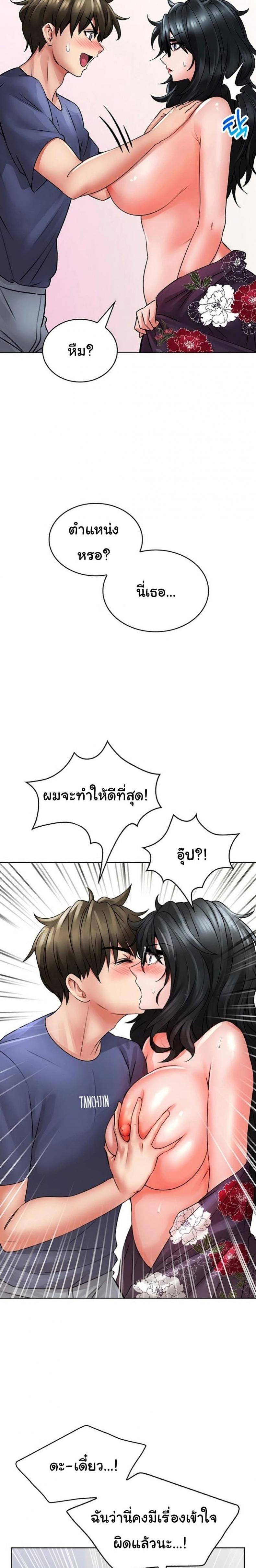 page-38