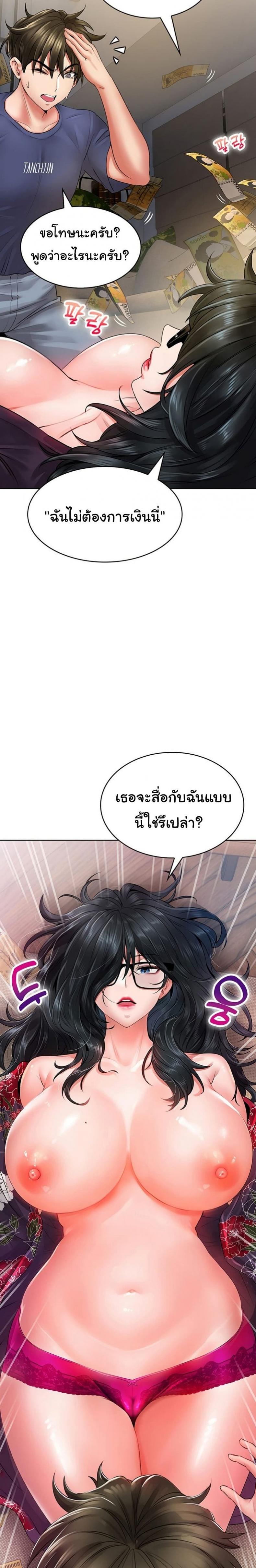 page-29