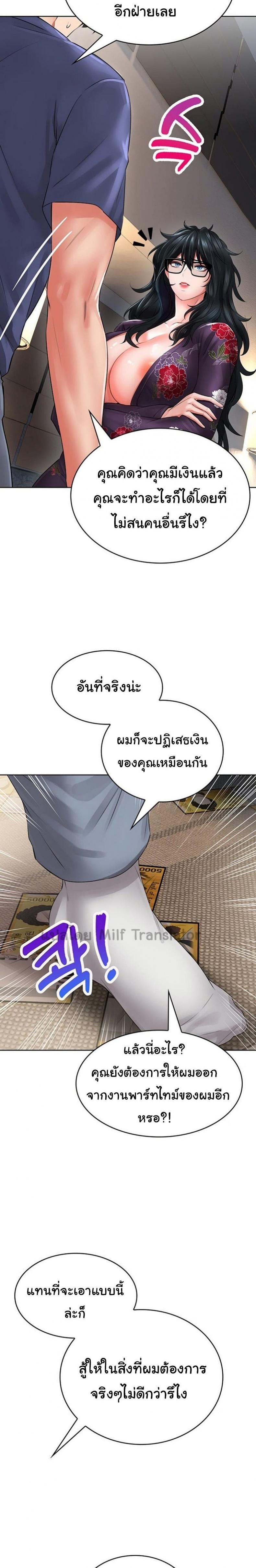 page-32
