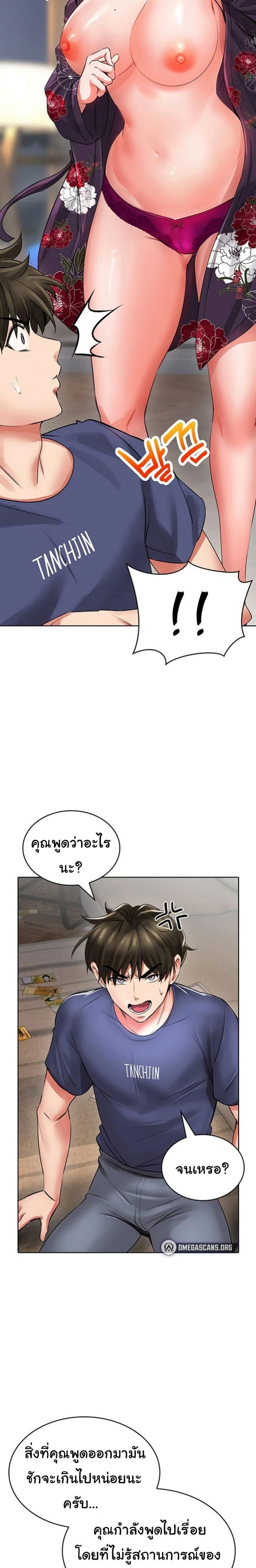 page-31