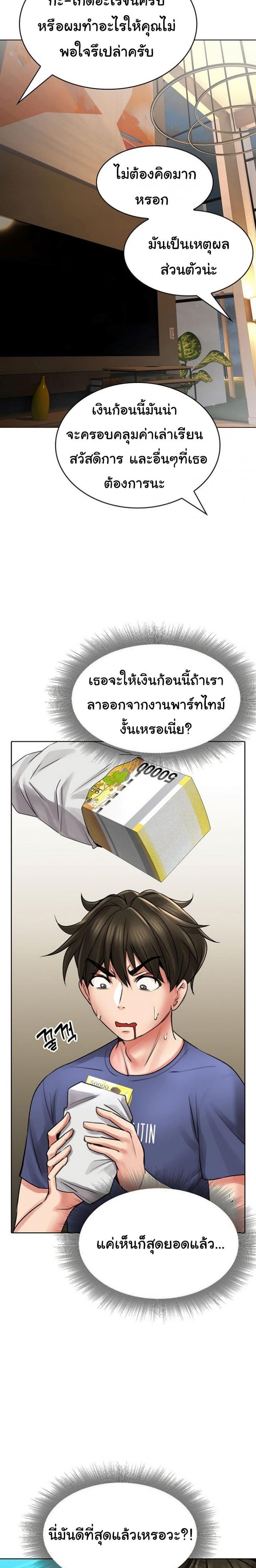 page-25