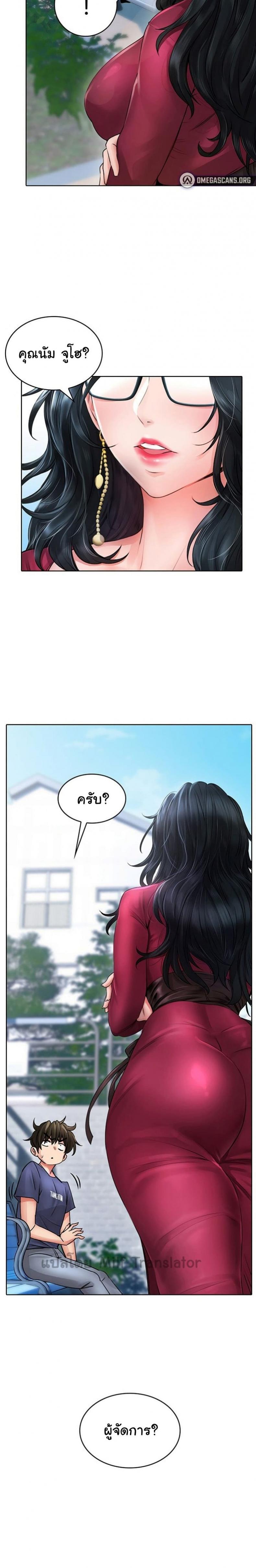 page-14