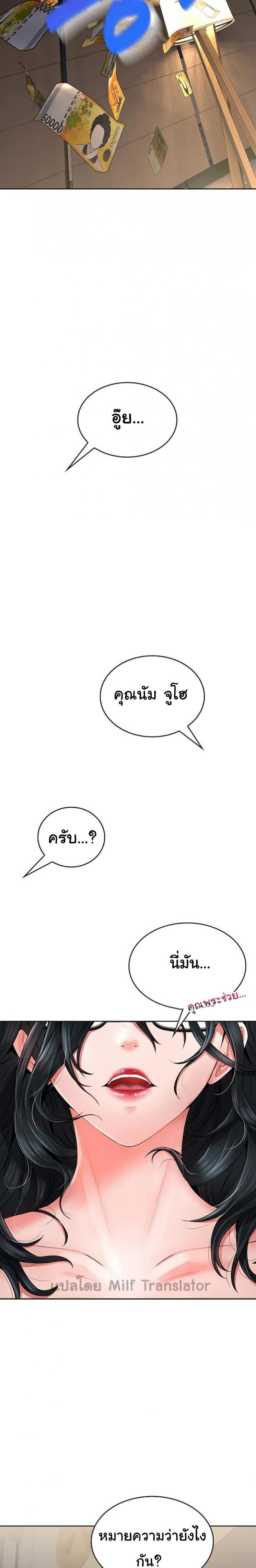 page-28