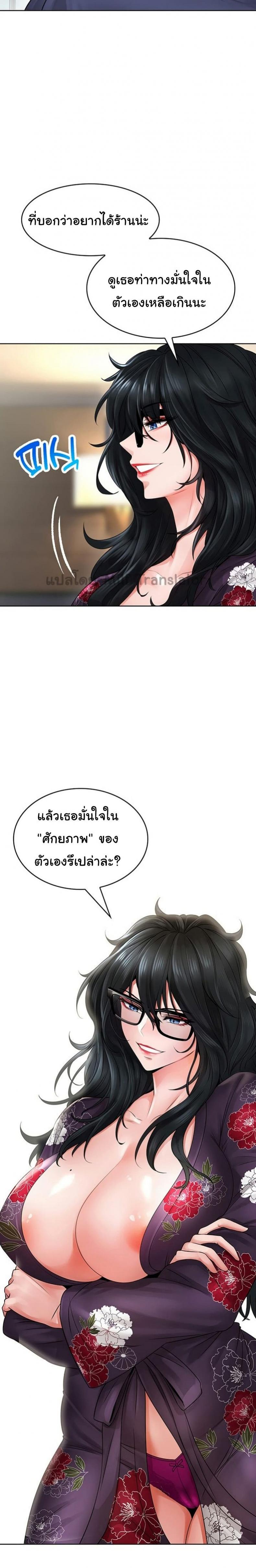 page-34