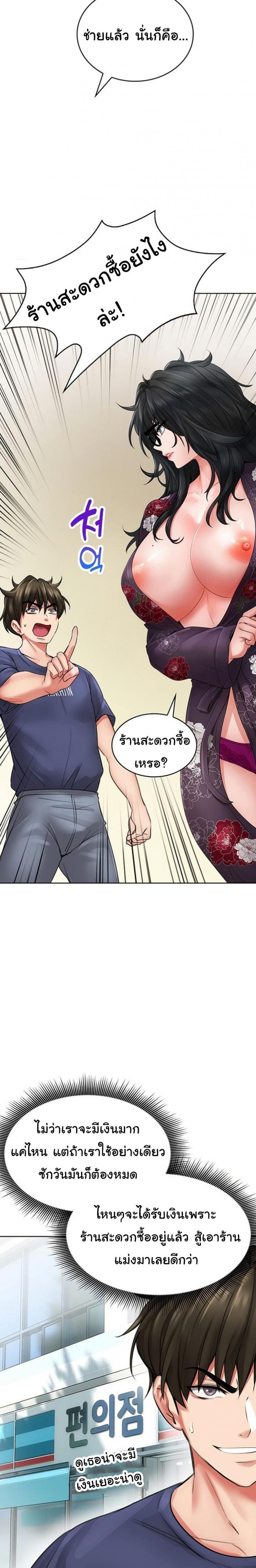 page-33