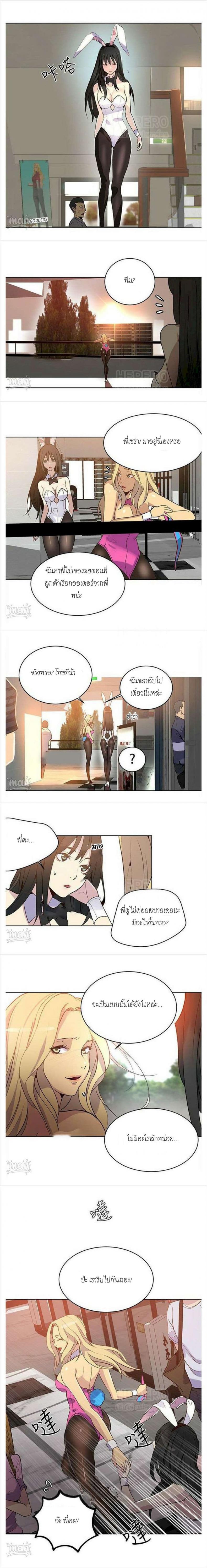 page-11