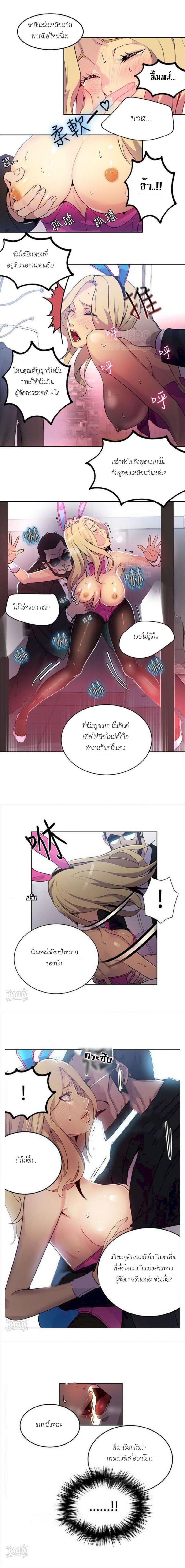 page-7
