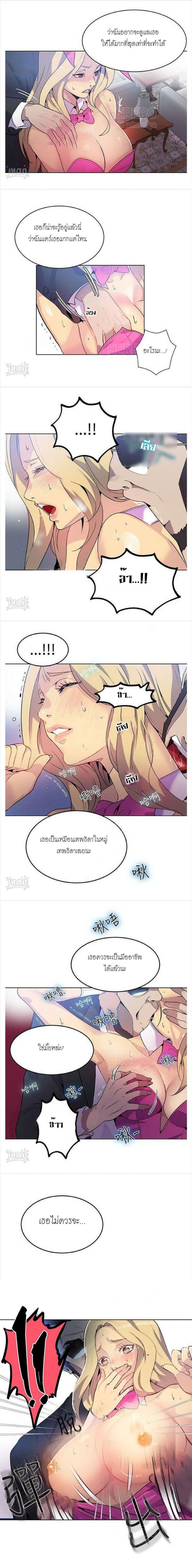 page-6