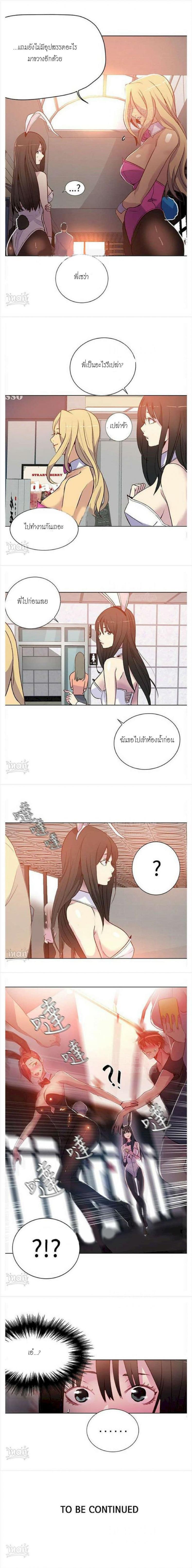 page-13