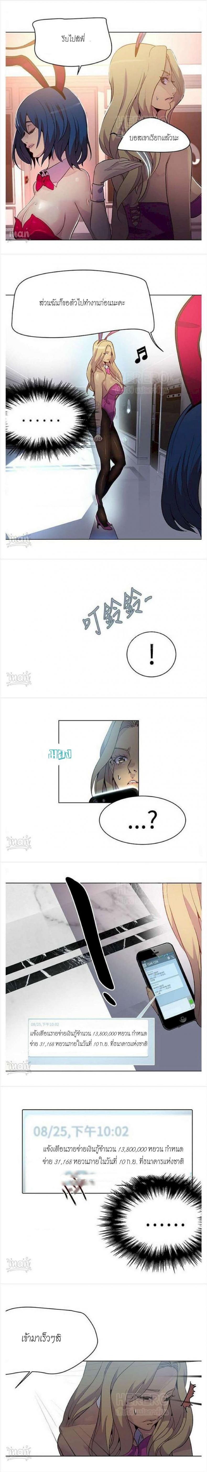 page-4