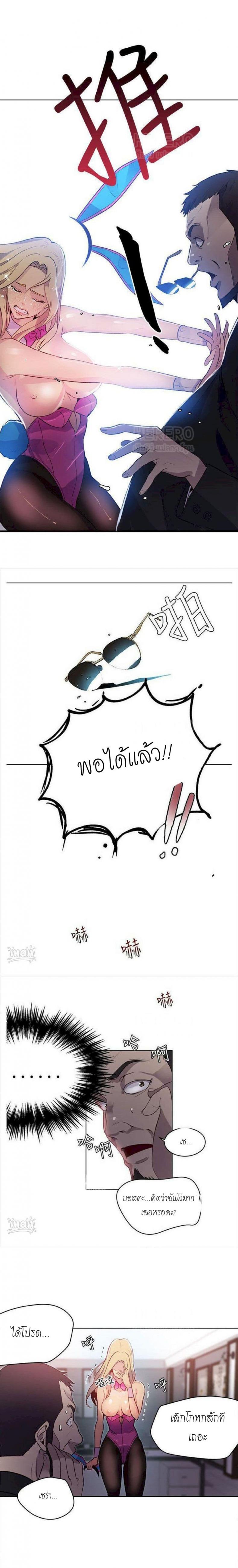 page-8