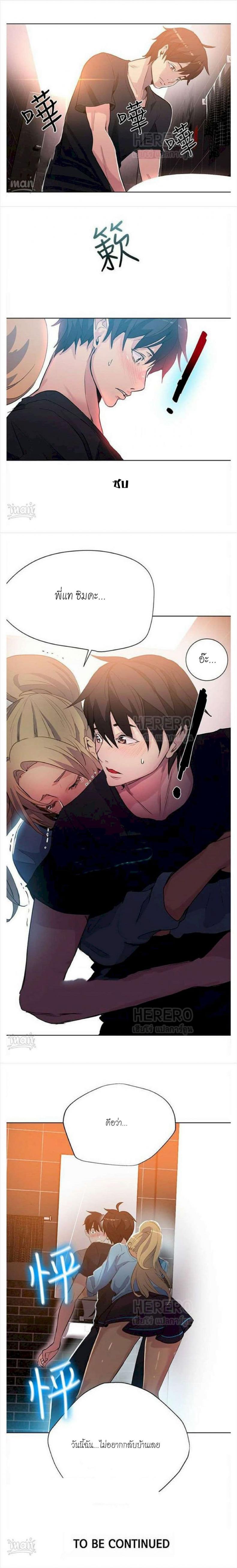 page-11