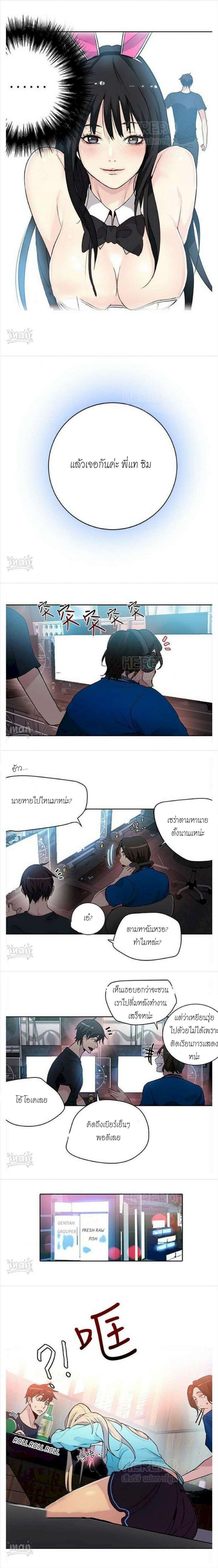 page-9