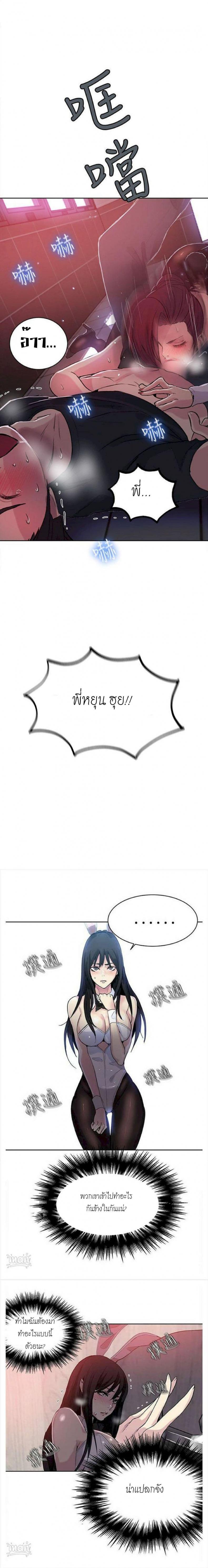 page-6
