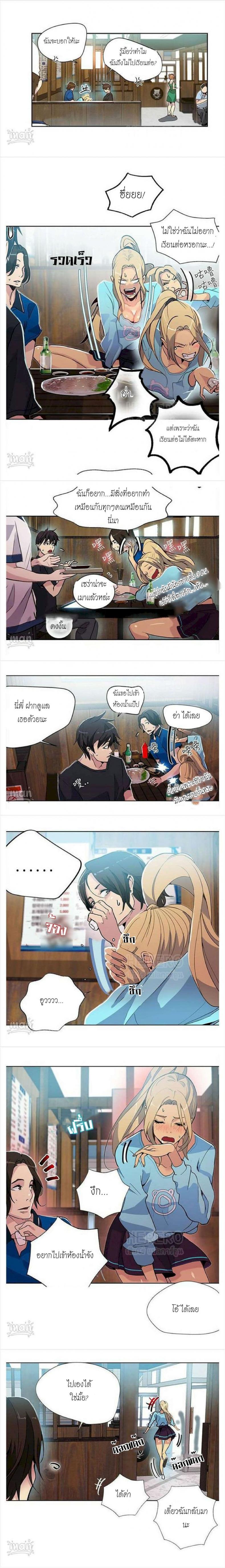 page-10