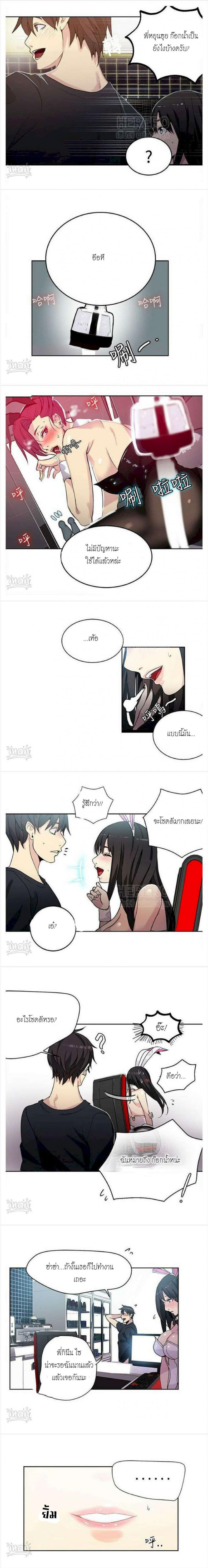page-8