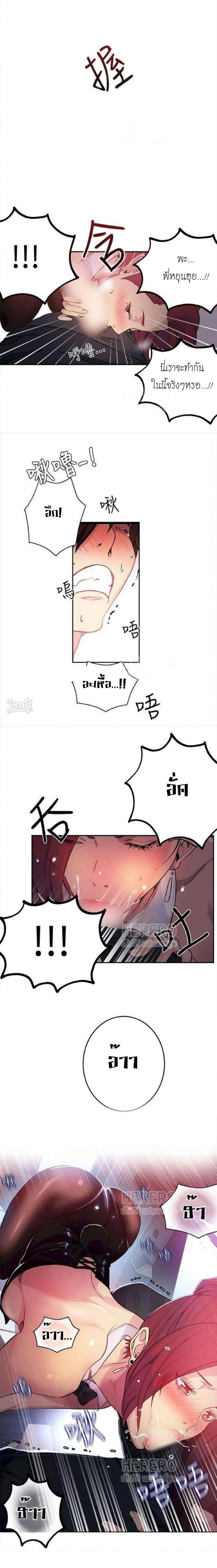 page-5