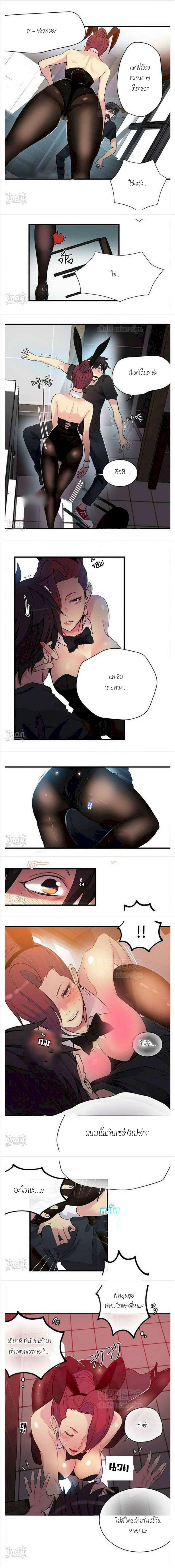 page-2