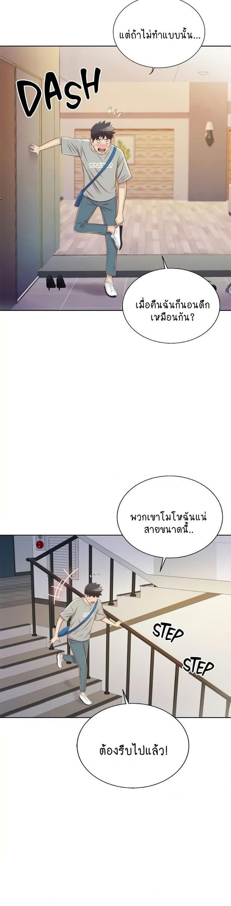 page-35