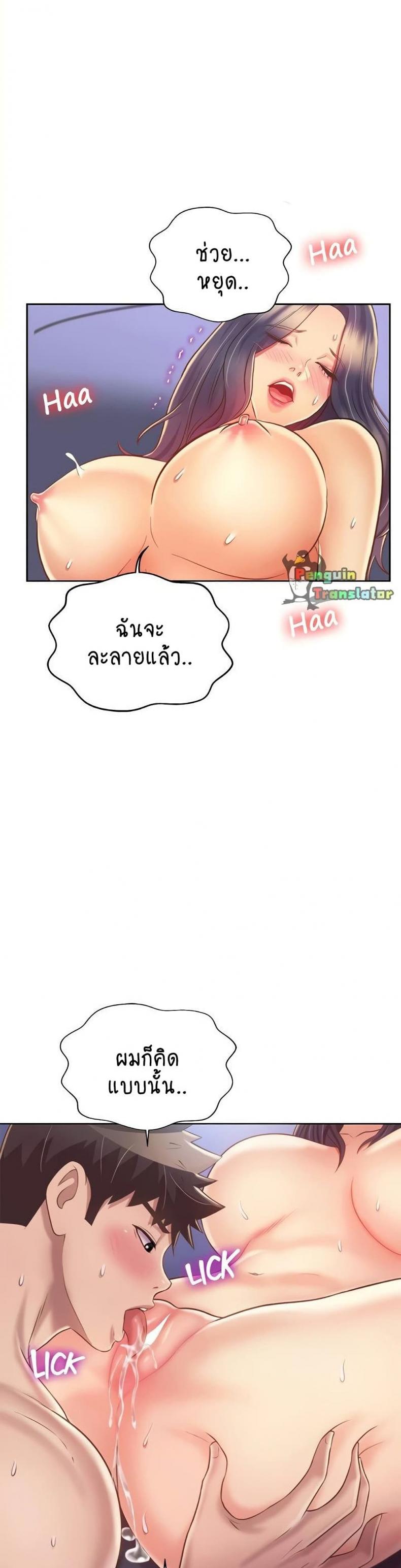 page-11