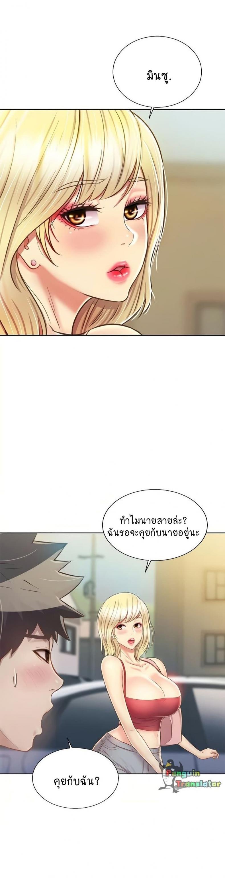 page-38