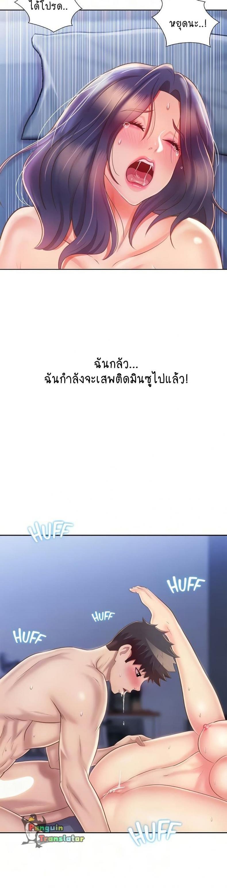page-18