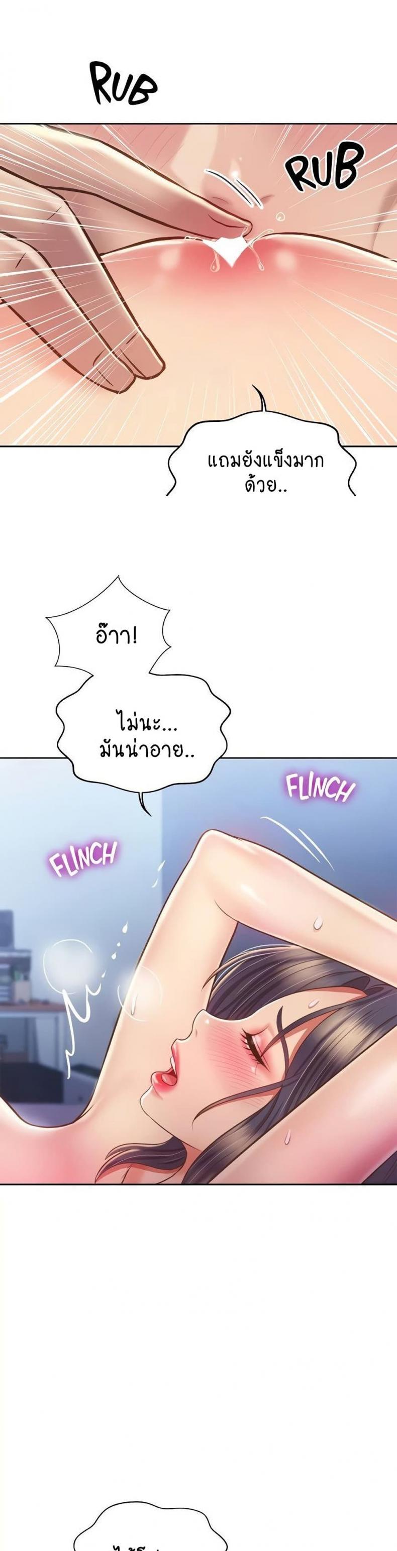 page-13