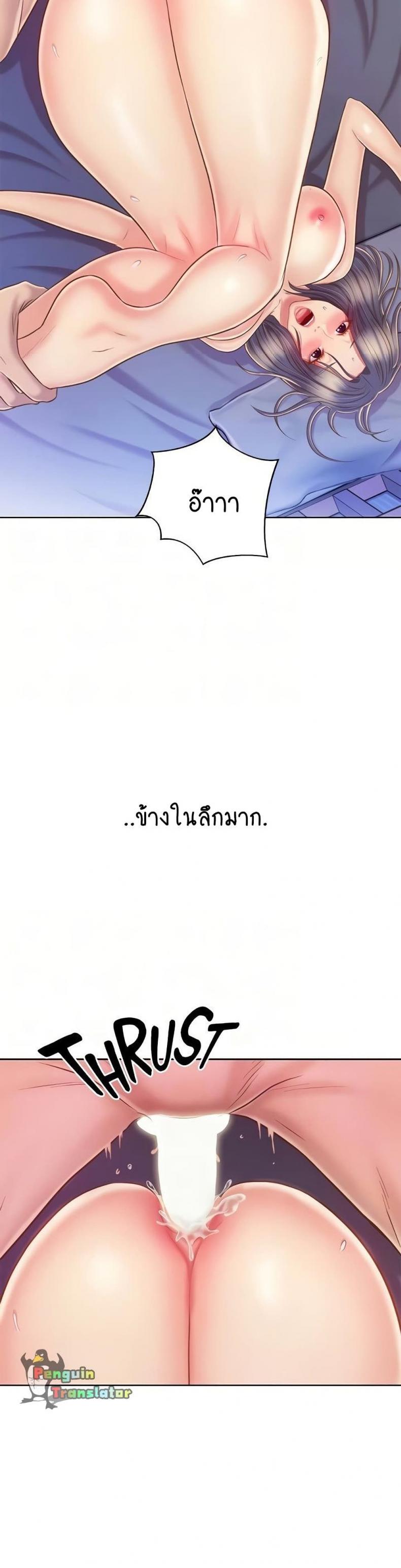 page-22