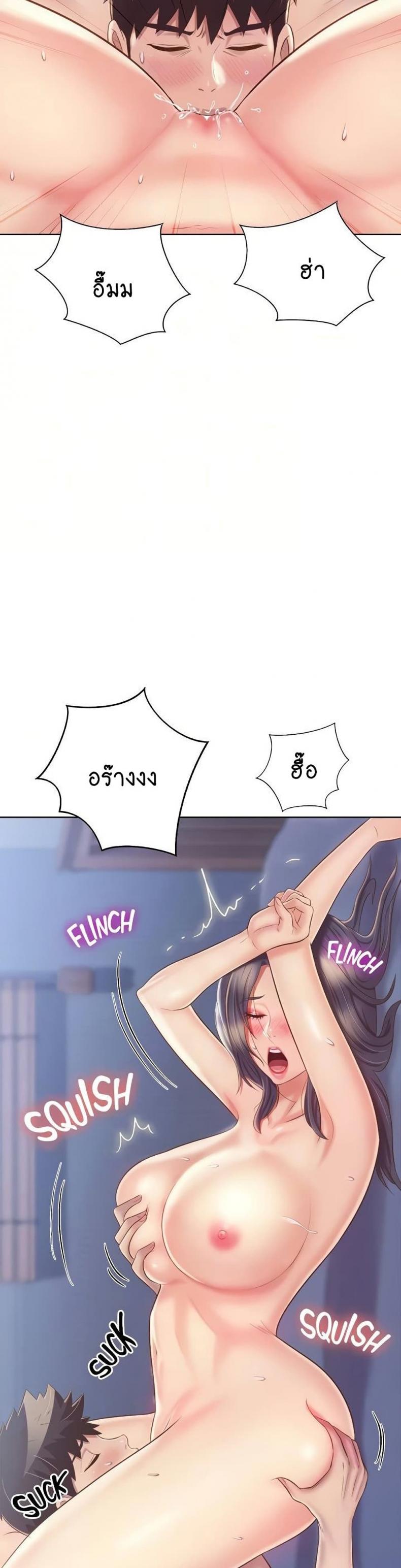 page-8
