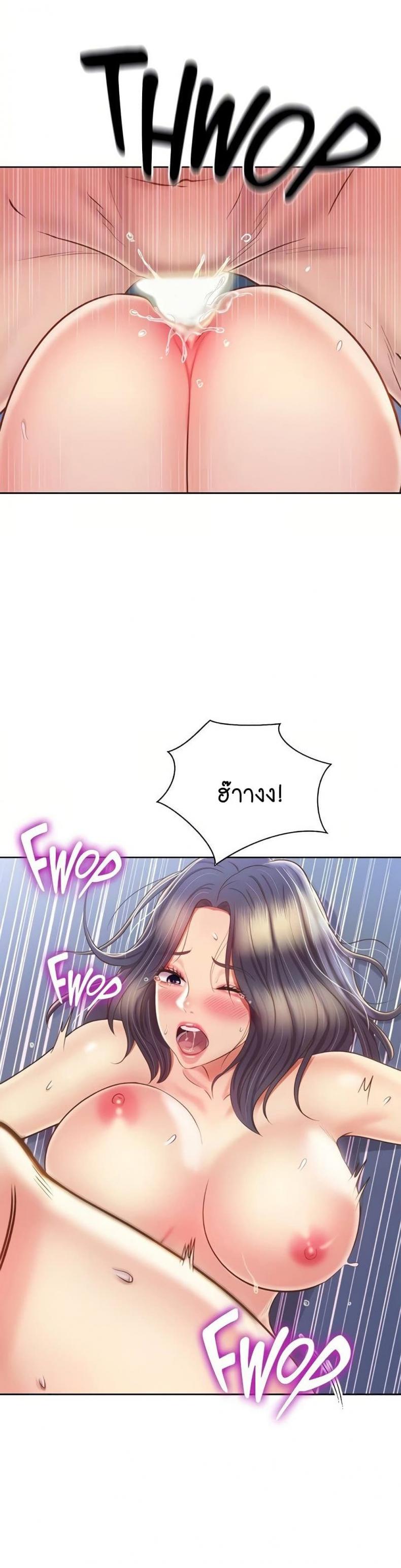 page-23