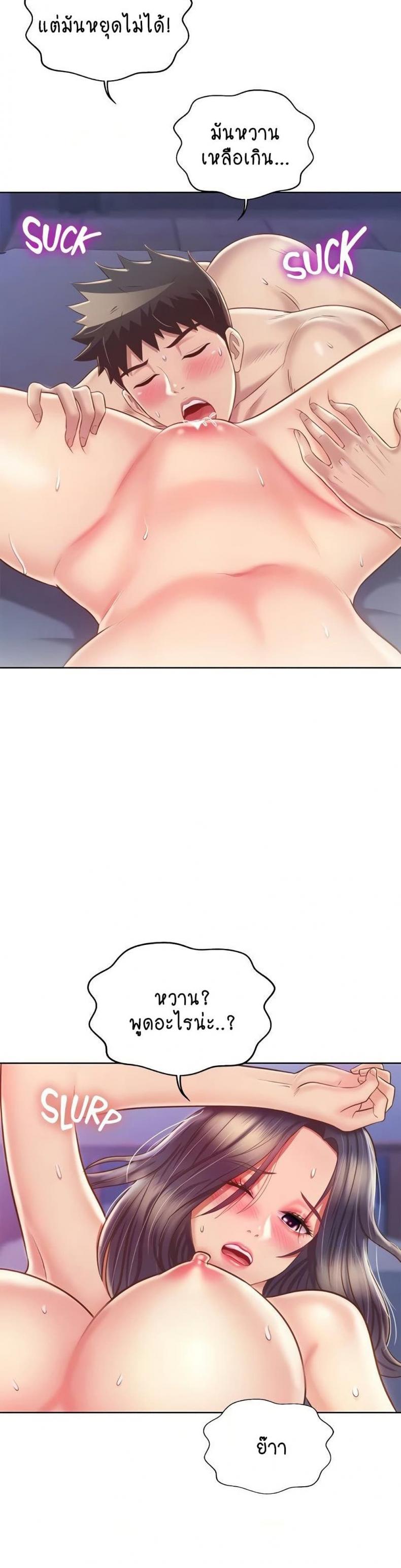 page-5