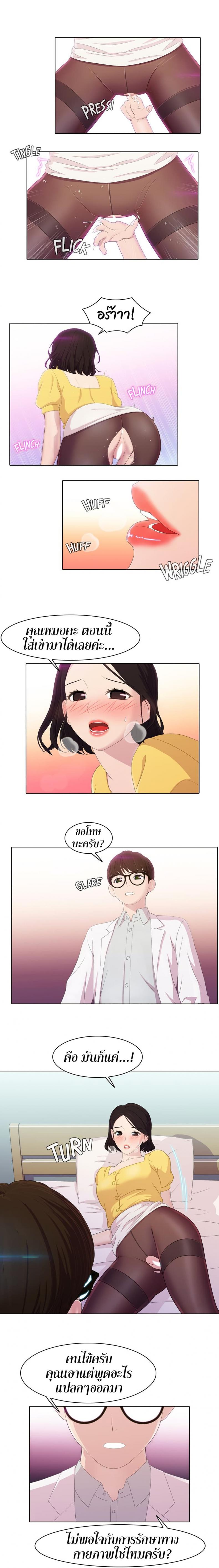 page-3