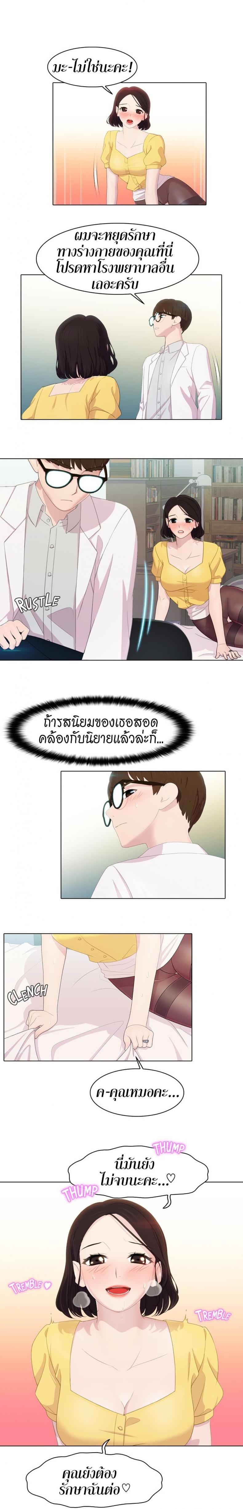 page-4