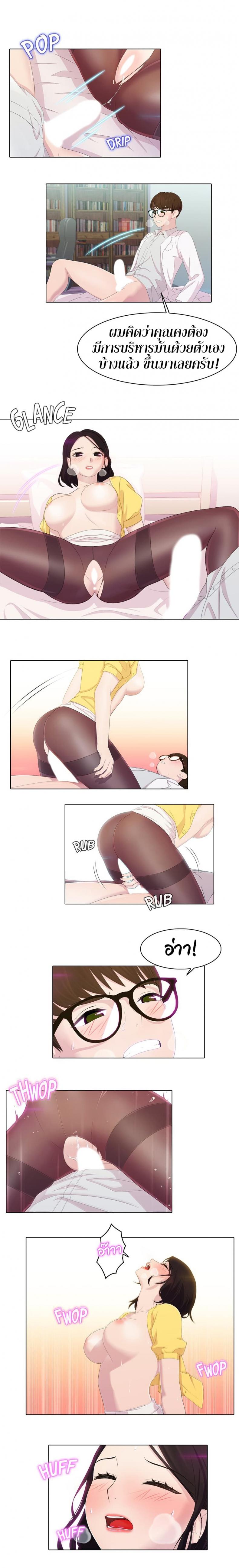page-8