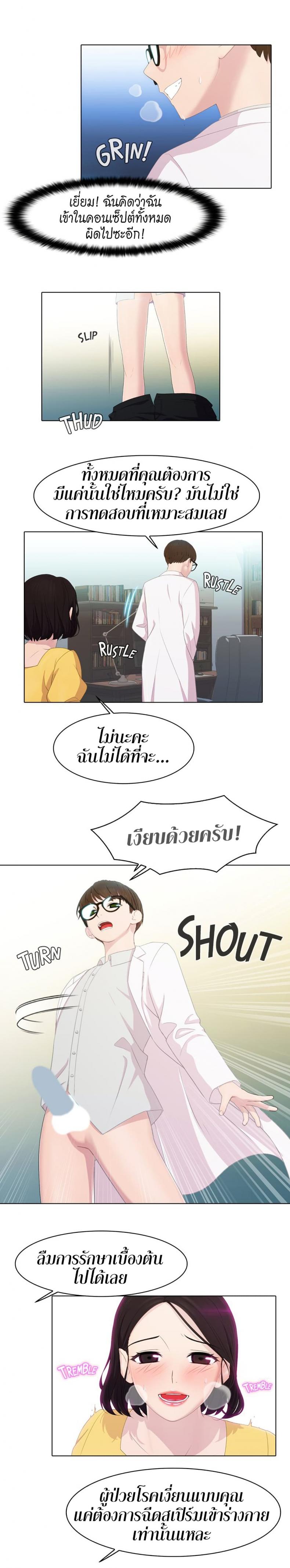 page-5